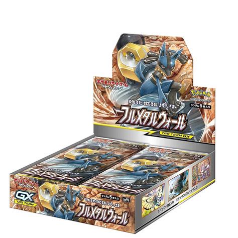 Pokemon Full Metal Wall Booster Box Japanese 